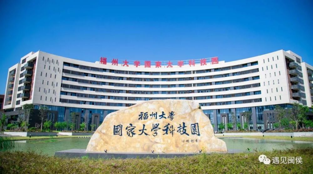 (福州软件园闽侯分园县城传媒港片区遇见闽侯航拍)