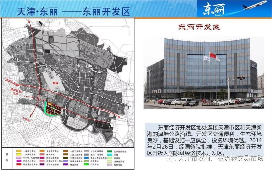 东丽区网站优化价格 腾讯网