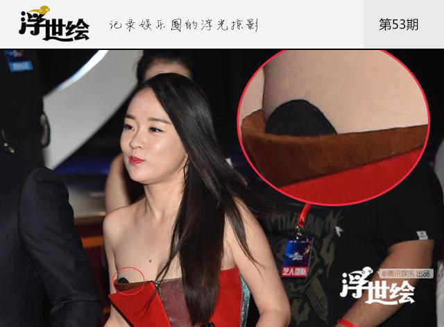 低胸装很不安全 稍一不慎就制造尴尬