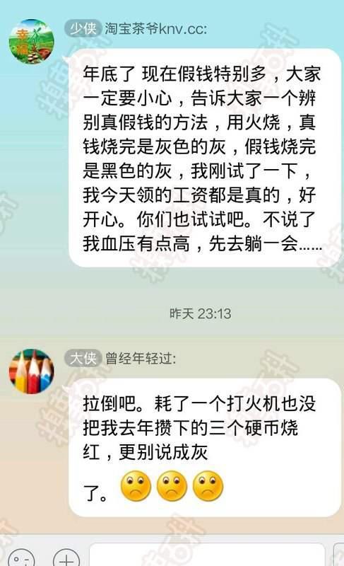 见过最皮的神回复:戳心的不是句子,而是现实