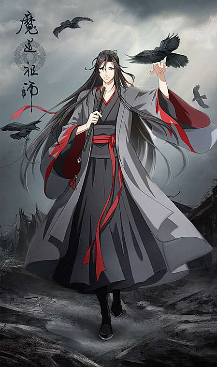 金凌,魔道祖师,魏无羡,蓝忘机,江澄