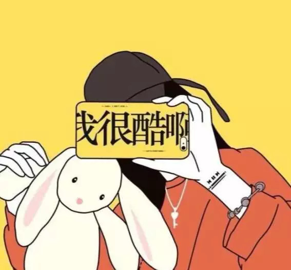 最近火了"老师不想管"情侣头像,画风超酷,内容超隐蔽!