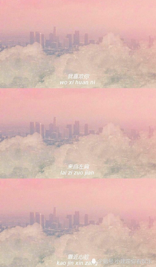ins·治愈·拼接·背景图:"我喜欢你,来自左肩,靠近心脏"
