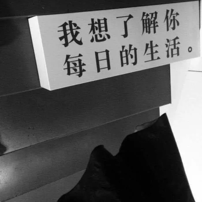 ins最近火了"文字控"背景图:你什么时候回来,帮我把烟