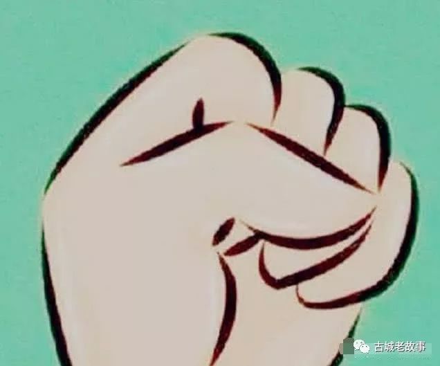 心理学:3种握拳方式,你是哪种?测你未来老公急性子还是慢性子