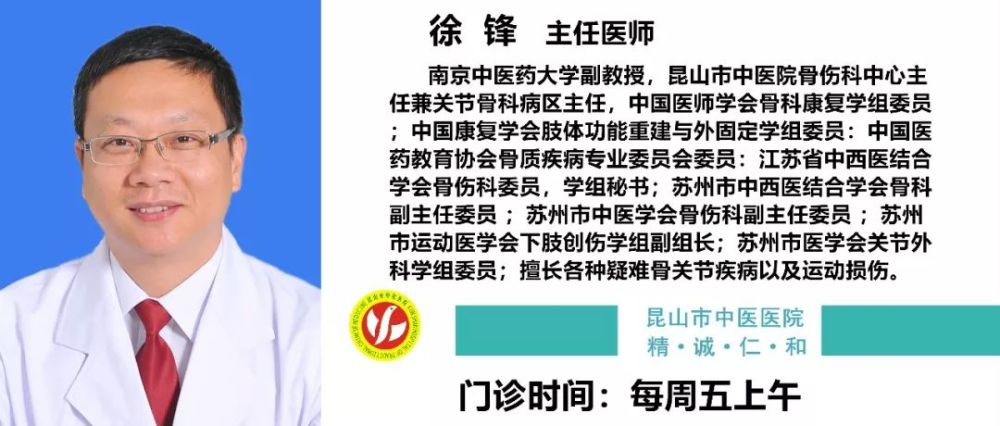 武侠中的黑玉断续膏和内力接骨,骨科医生也能做到!