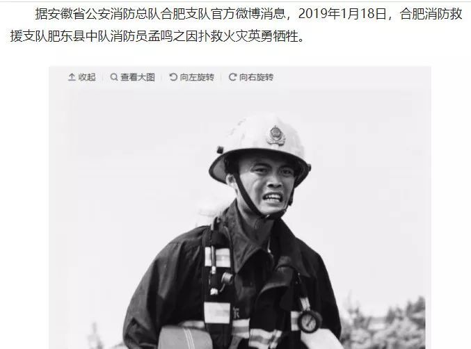 英雄情长 逆火前行