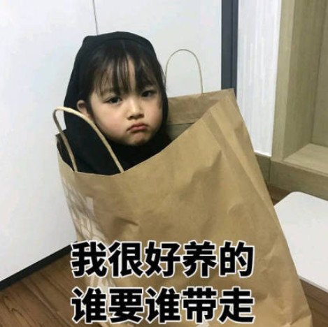 有一种整容叫权律二长大了,已成绝版的表情包,网友:且