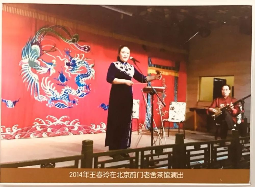 沃土千里 鼓韵留声——榆树东北大鼓