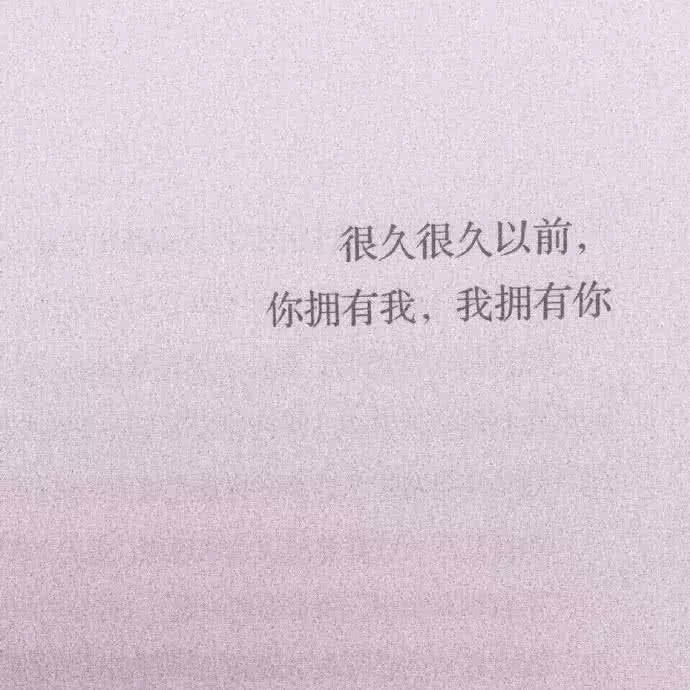 最近火了"再也不见"背景图:这次分别,以后就不必再相见了