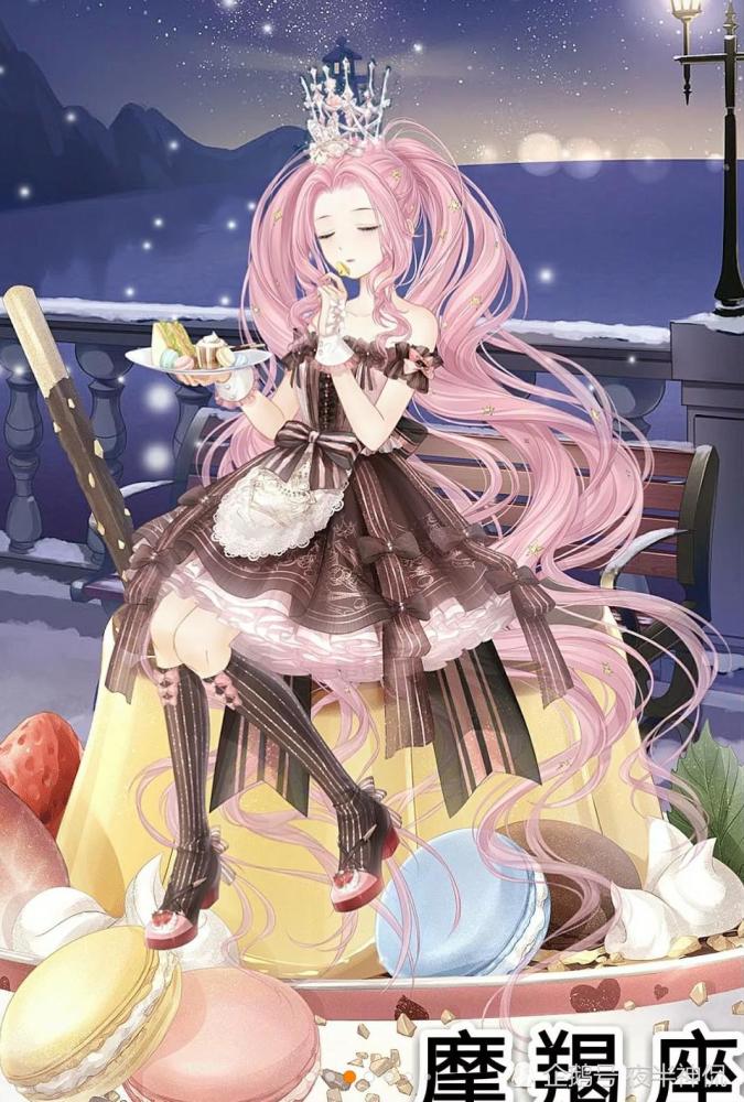 《奇迹暖暖》少女系,躲过水瓶座,逃过双子座,却被射手