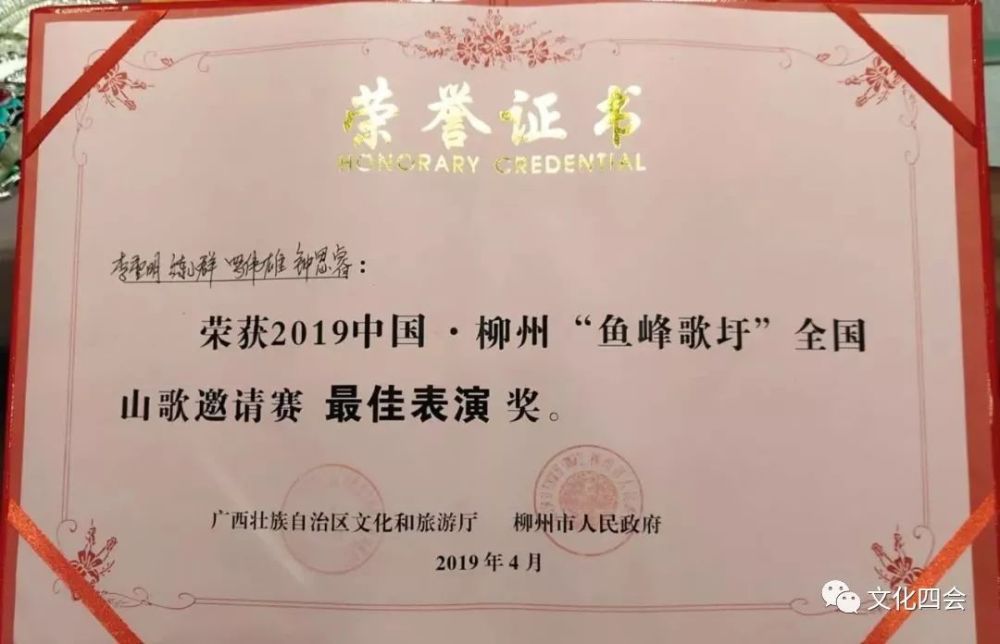 比赛最终决出组织奖,最佳风采奖,最佳表演奖,最佳演唱奖.