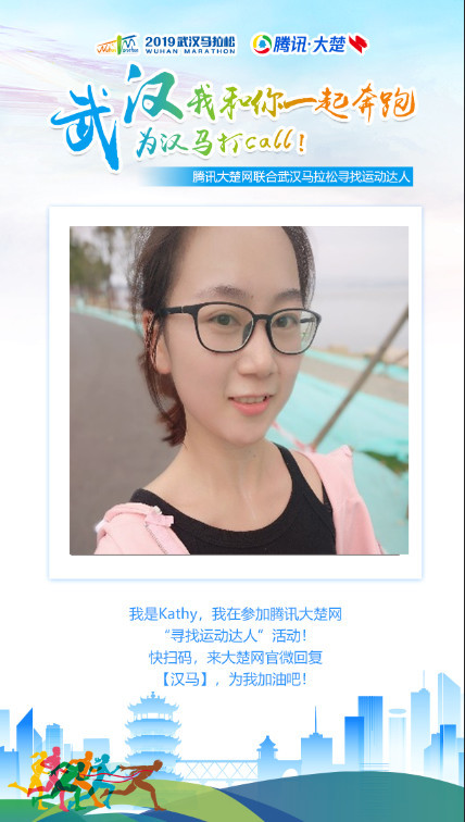 美编号302:周华丽选手宣言:运动健康,大楚有约编号295:裴盛强选手宣言