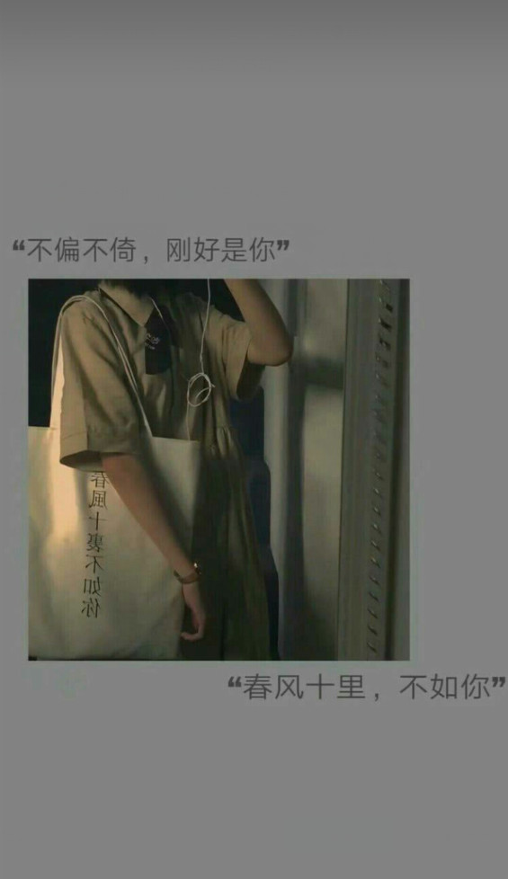 最近超流行的"俗气"壁纸:做个俗人,不碰烟酒,不碰爱情