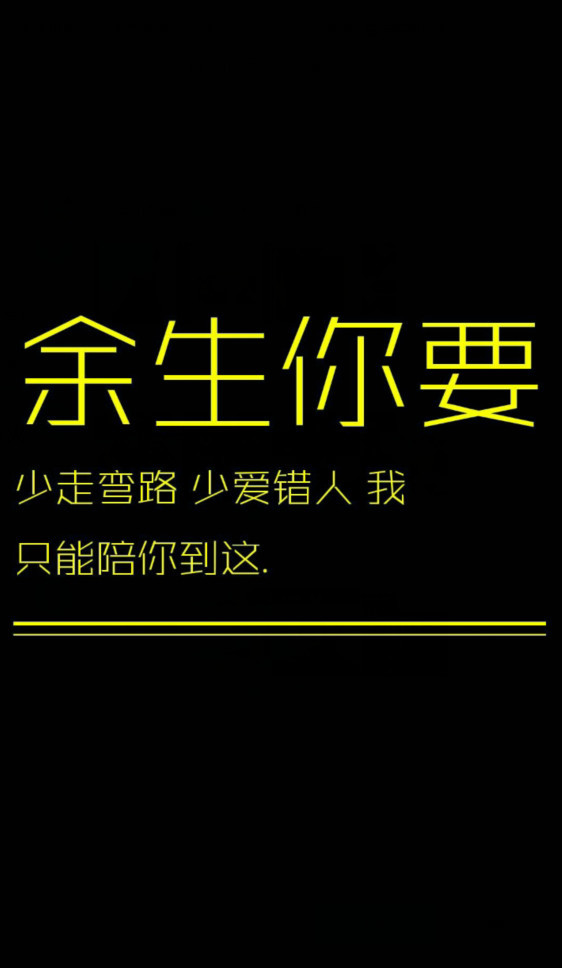 最近火了"满身烟味"壁纸:满身烟味,总好过满眼是泪!