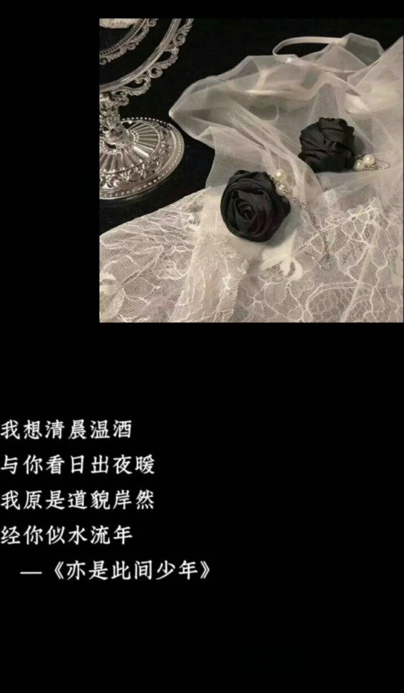 壁纸,三宫格壁纸,语录壁纸,文字壁纸