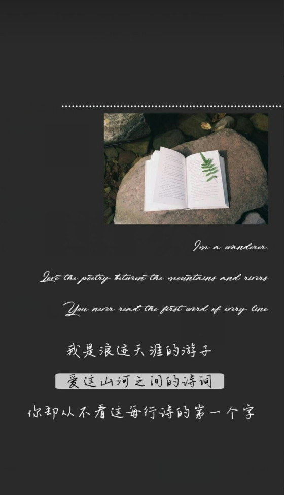 最近火了"陪你演戏"壁纸:你说人生如戏,所以我会陪你演戏!