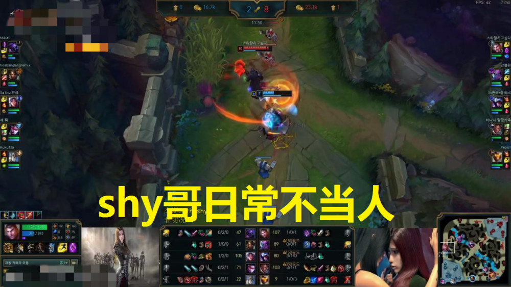 theshy杰斯不当人把武器按在地上摩擦,武器却说了这样