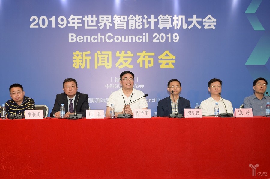 2019世界智能计算机大会将在深举办,汇聚中国