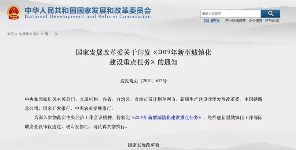 重点人口撤销要几年_国内房地产4月报