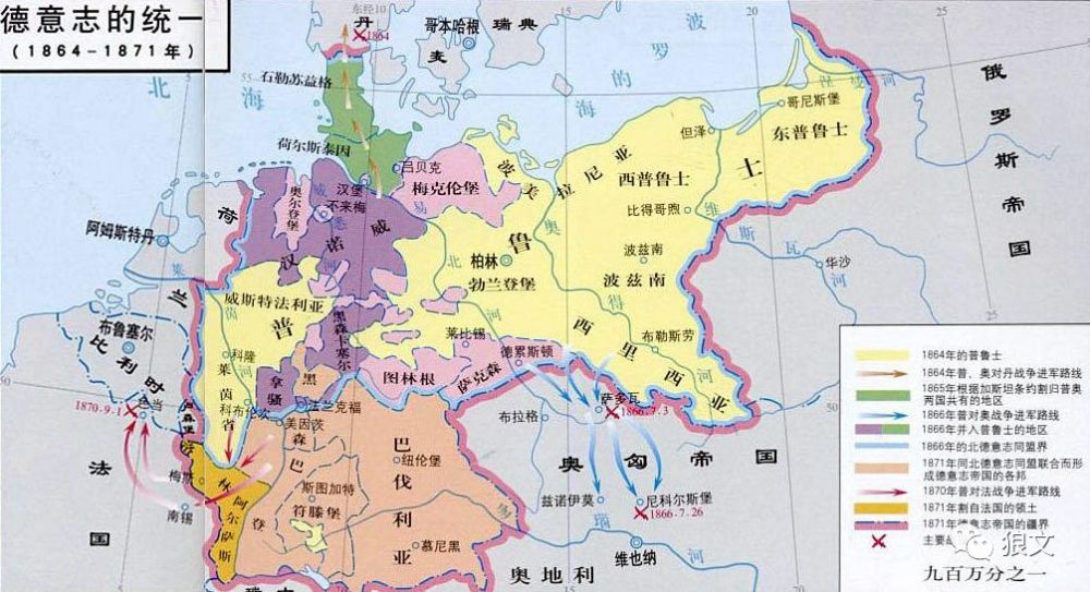 结果战争结束后的巴黎和会,战胜国们对战败国们的瓜分,更是让德国雪上