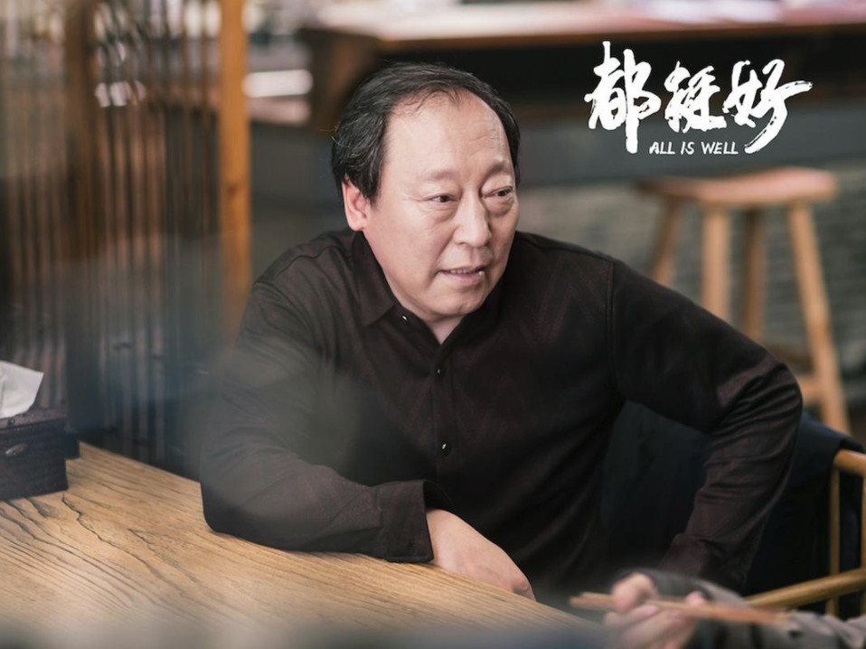 都挺好演员表全部演员表，都挺好演员表全部演员表人物介绍电视剧电视猫