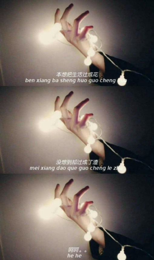 零零后·分手·壁纸图:是我先推开他的,我有什么资格难过?