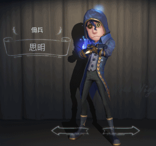 第五人格:空军佣兵新时装有隐藏彩蛋,你发现了吗?