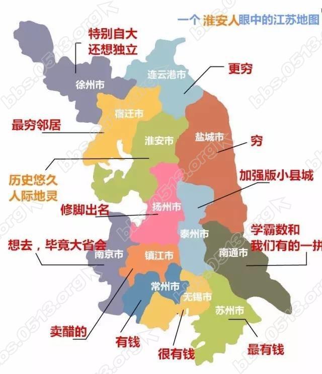 淮安盱眙2020gdp_江苏最难念的3个地名,只有极少的外地人才能念对(2)