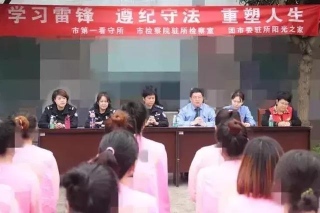 这一缕爱心普法阳光照进了珠海市看守所