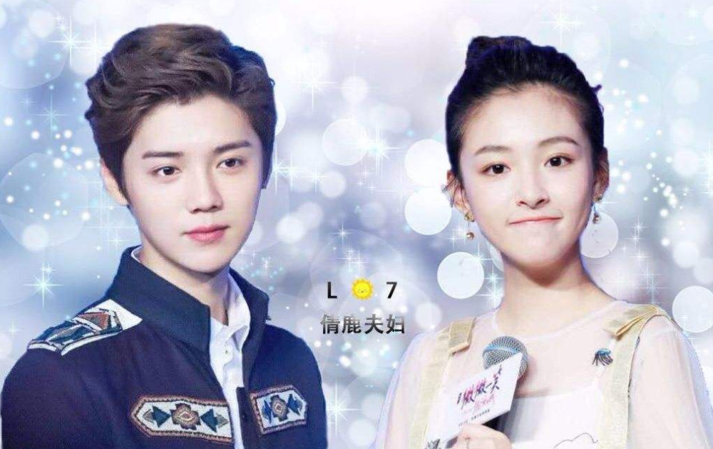 吴倩,黄子韬,鹿晗,吴世勋,夜空中最闪亮的
