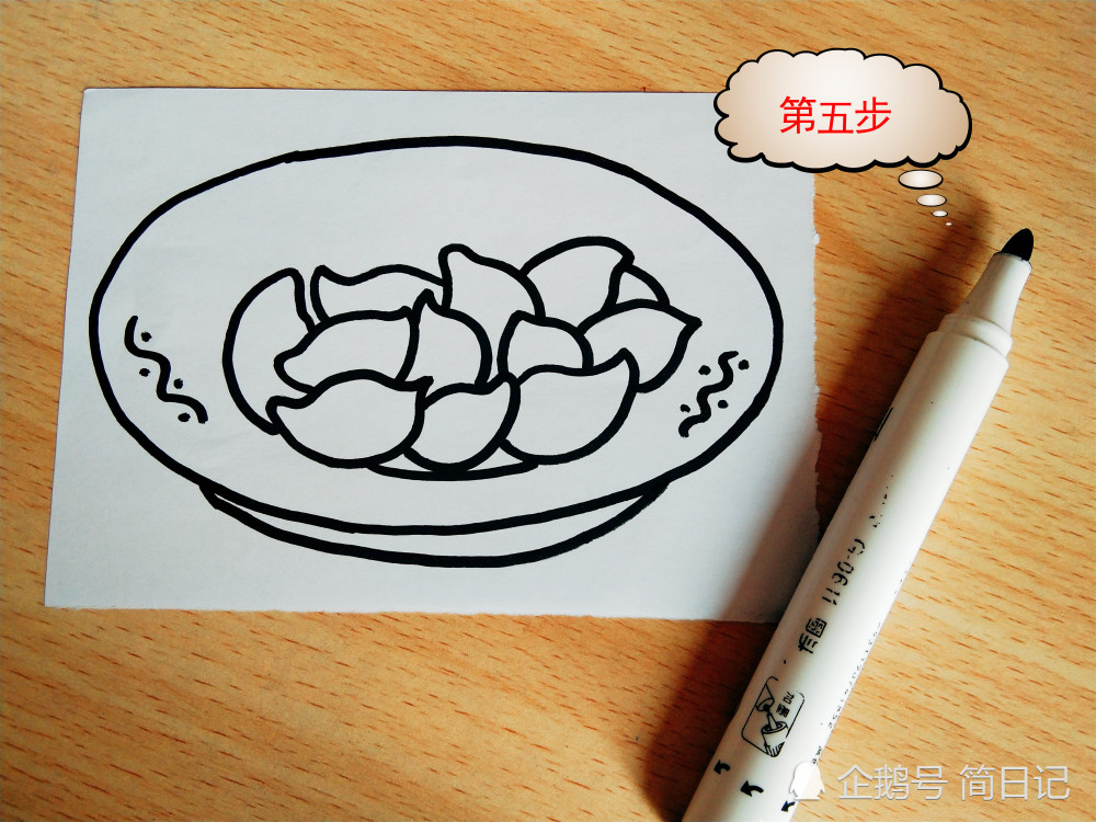食物简笔画:十步画一盘彩色的小饺子