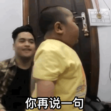 表情包|你的小可爱 需要一点零花钱