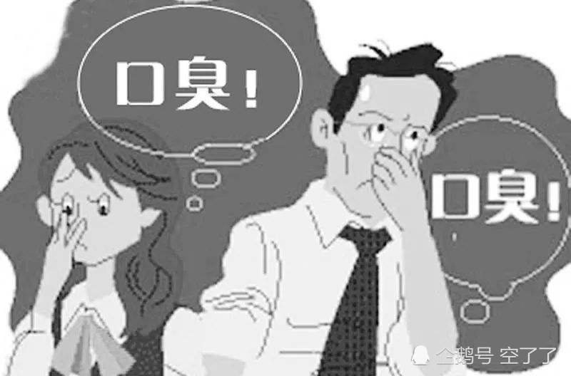 口腔异味关系全身健康