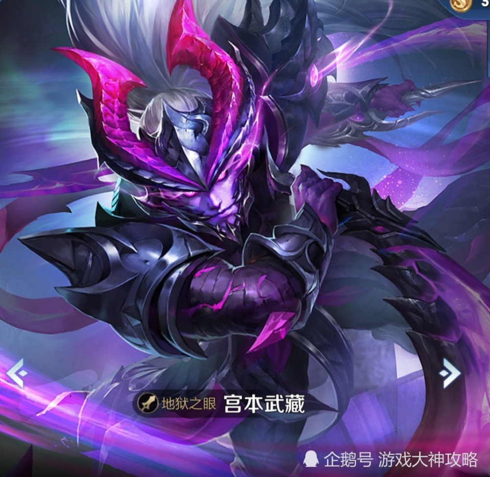 王者:宫本新皮肤曝光,建模帅炸.网友:超级兵可以加蓝条了!