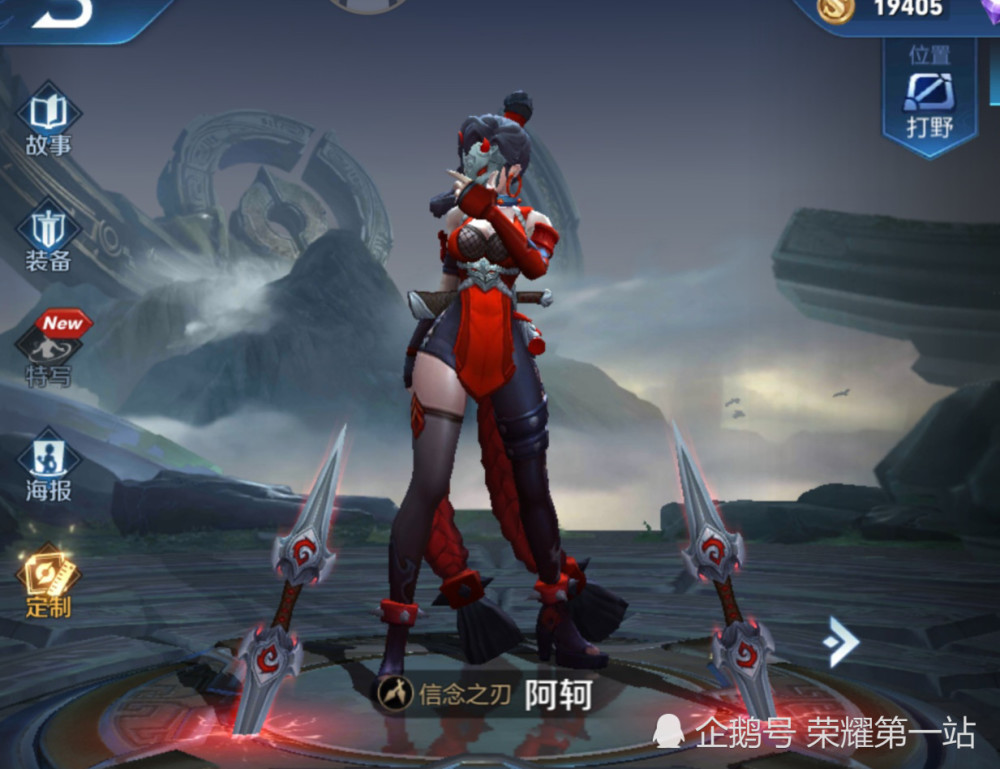 阿珂,嬴政,皮肤,王者荣耀,神话