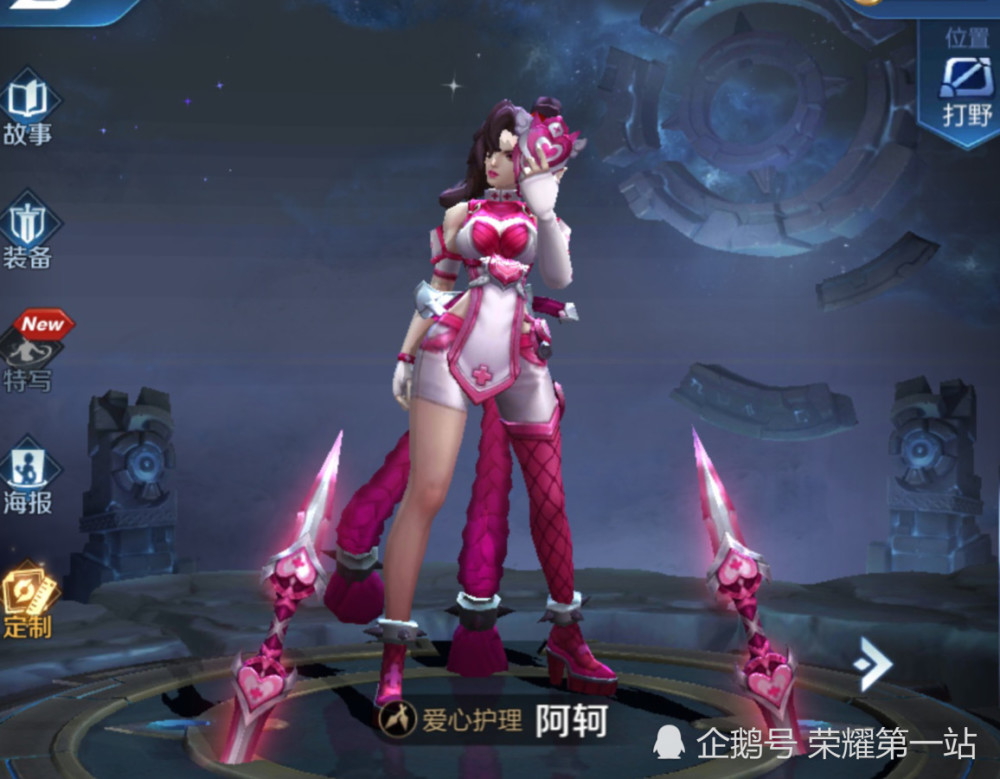 阿珂,嬴政,皮肤,王者荣耀,神话