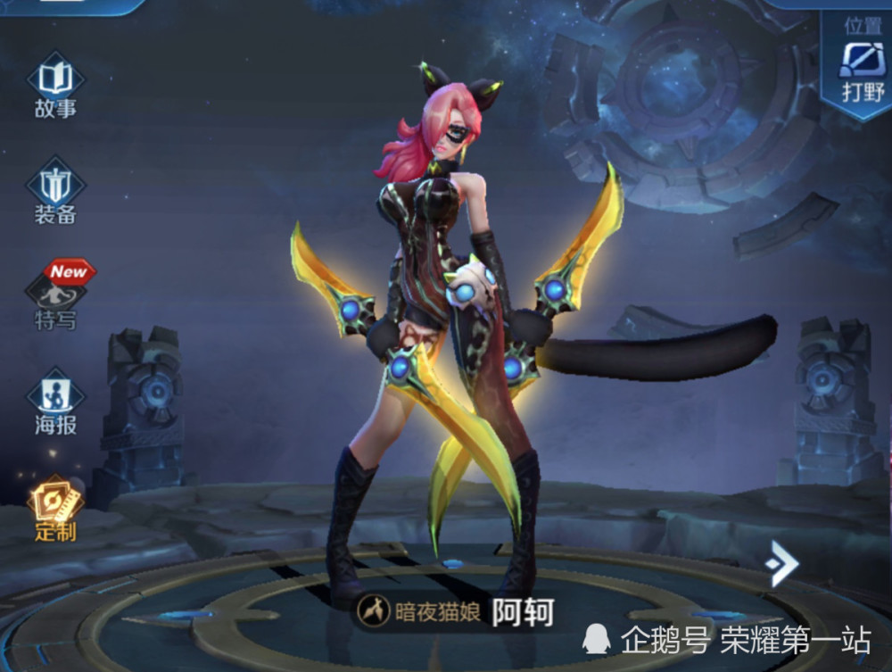 阿珂,嬴政,皮肤,王者荣耀,神话