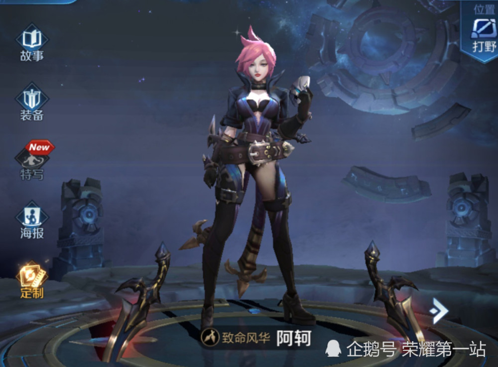 阿珂,嬴政,皮肤,王者荣耀,神话