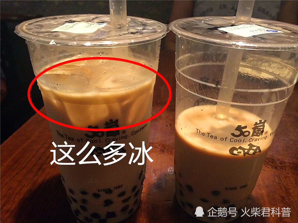 买奶茶时,当店员问你"加冰吗",聪明人会这么回答!