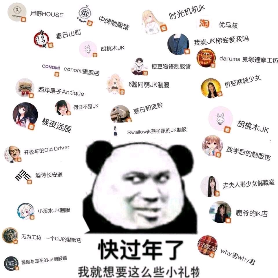 搞笑的表情包:本美女为何要承受这些酸楚