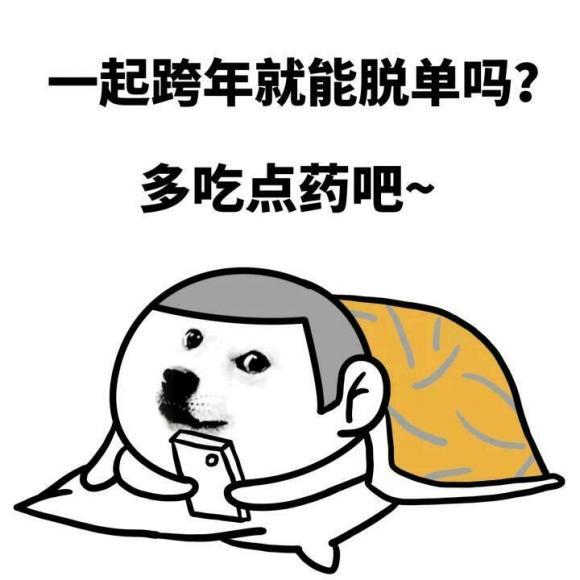 我想静静,,别吵了