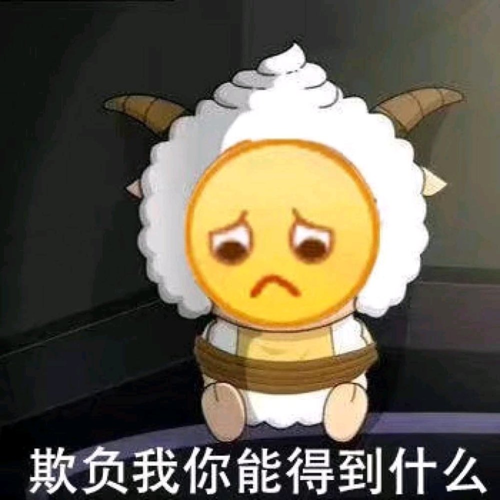 搞笑的表情包:美好的一天从拉粑粑开始