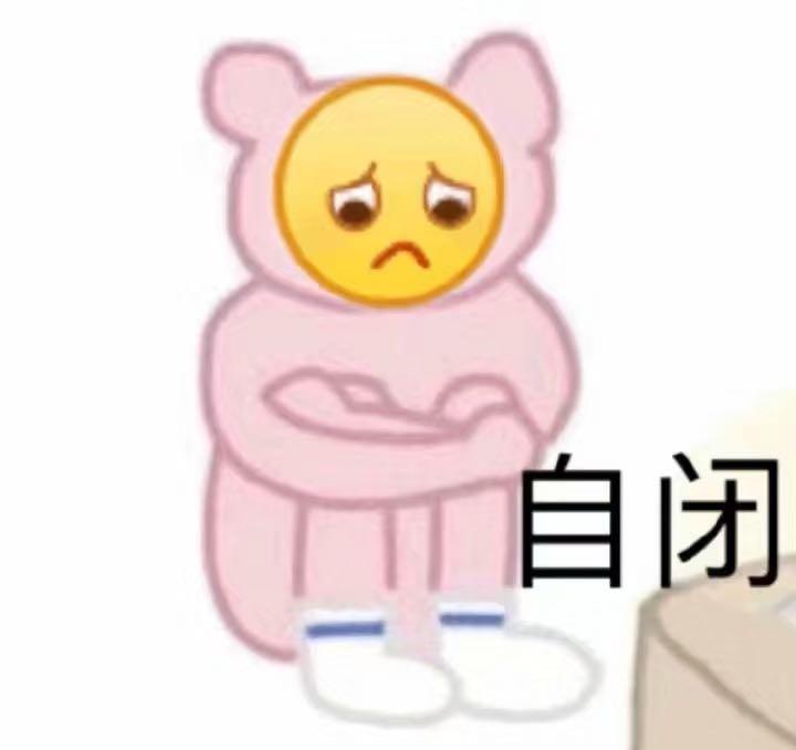 搞笑表情包系列,我的鱼儿上钩了