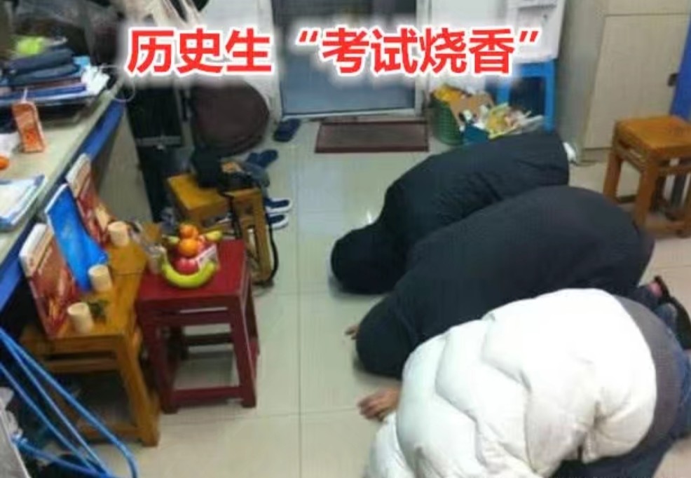 最近火了"考试烧香":体育生是球鞋,但看到最后已笑喷