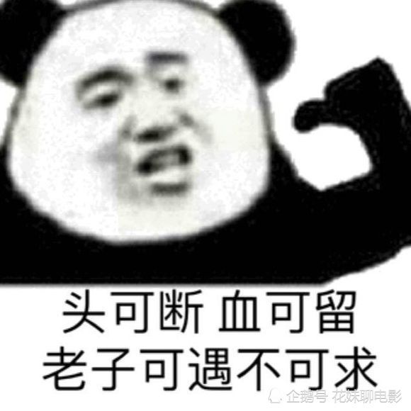 搞笑表情包,辣椒少吃辣胃