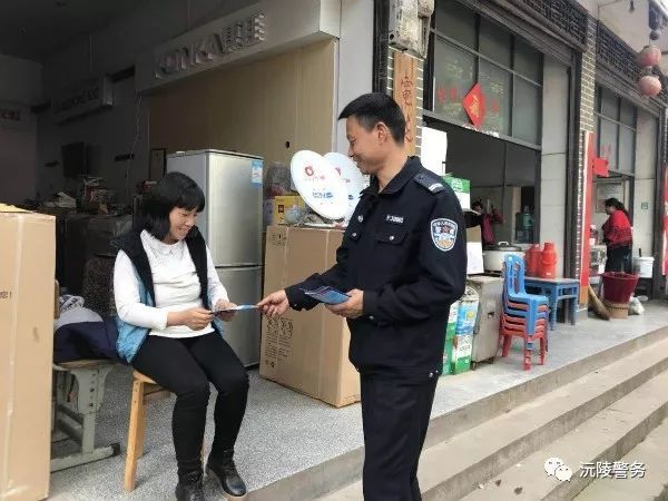 扫黑除恶,沅陵警方是这样做的!