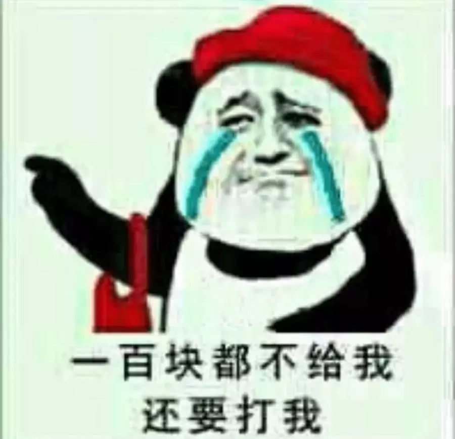 最近火了"制裁"表情包:以前我没得选择,现在我只想做个好人