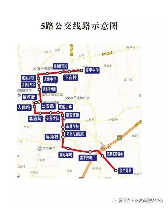 富平县多少人口_关于全面推行河长制的意见(2)