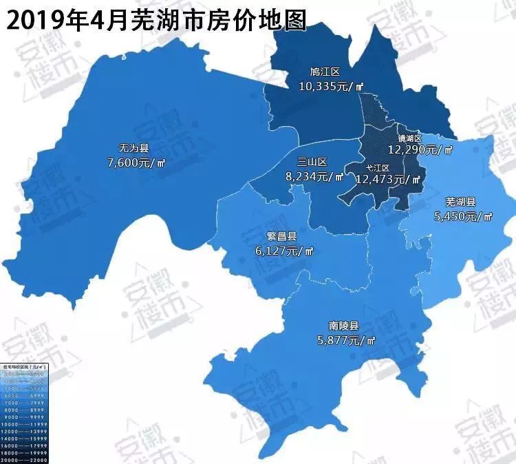 芜湖四区四县4月最新房价地图,弋江区均价12473元/㎡超过镜湖区?